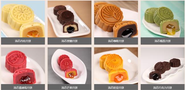 瑞華糕點 RuihuaFoods瑞華食品食品包裝設(shè)計欣賞(圖4)