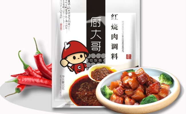 廚大哥食品包裝設(shè)計欣賞(圖2)