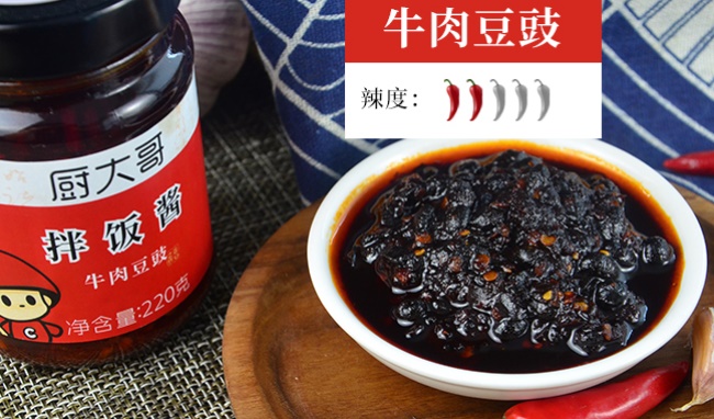 廚大哥食品包裝設(shè)計欣賞(圖3)