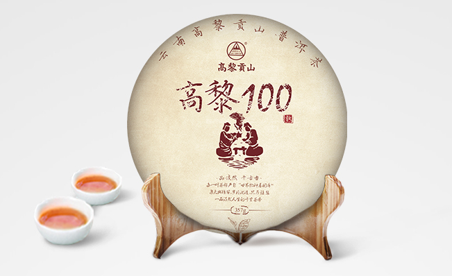 高黎貢山茶 高黎貢山食品包裝設(shè)計(jì)欣賞(圖4)