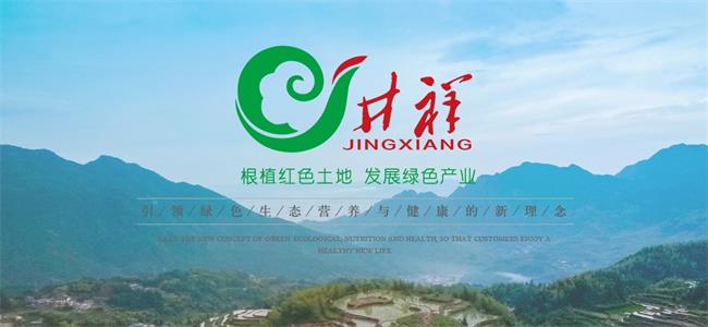 JINGXIANG井祥食品包裝設(shè)計(jì)欣賞(圖2)