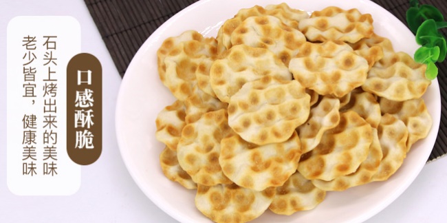 海玉食品包裝設(shè)計欣賞(圖2)