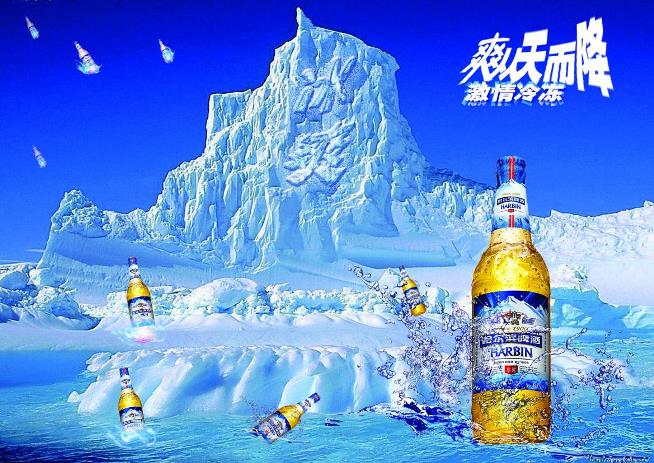 哈爾濱啤酒食品包裝設(shè)計(jì)欣賞(圖3)