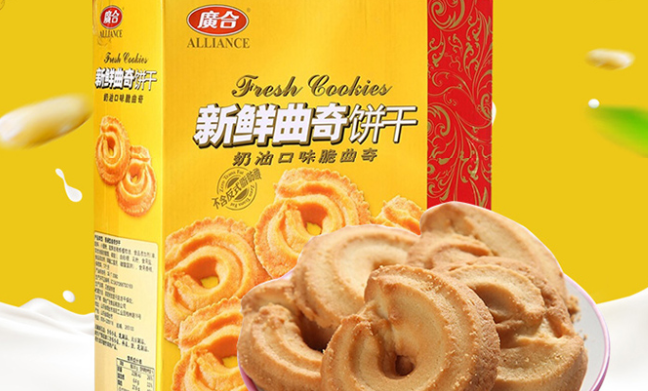 廣合食品包裝設(shè)計(jì)欣賞(圖4)