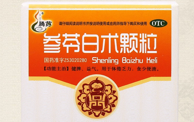 Tengyao騰藥食品包裝設(shè)計欣賞(圖3)