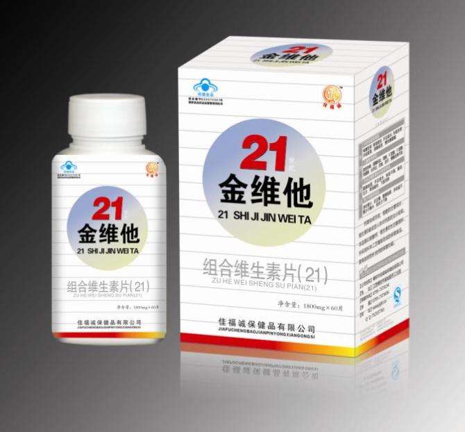 21金維他 21金維他食品包裝設(shè)計欣賞(圖3)