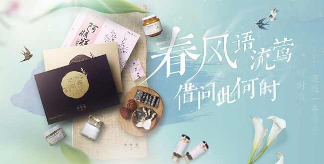 恒壽堂 恒壽堂食品包裝設(shè)計(jì)欣賞(圖2)