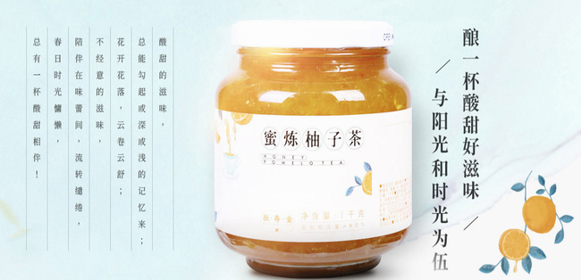 恒壽堂 恒壽堂食品包裝設(shè)計(jì)欣賞(圖3)