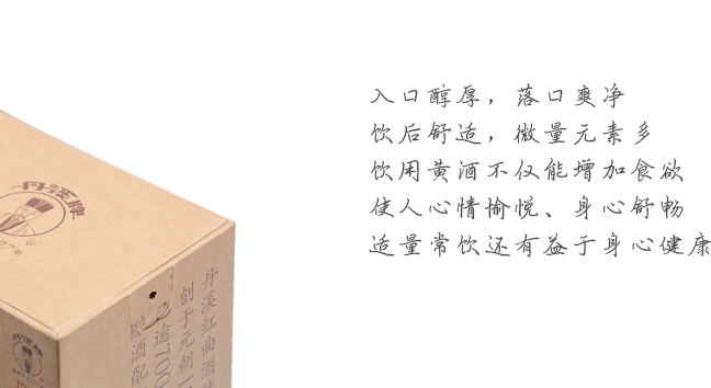 丹溪牌食品包裝設(shè)計(jì)欣賞(圖4)