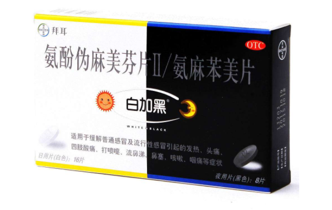 白加黑食品包裝設(shè)計欣賞(圖3)