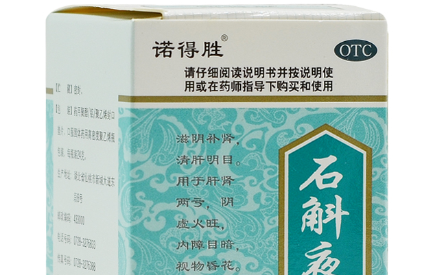 nodse諾得勝食品包裝設(shè)計(jì)欣賞(圖3)