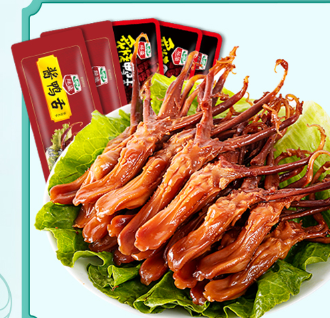 GREENFULL綠盛食品包裝設計欣賞(圖2)