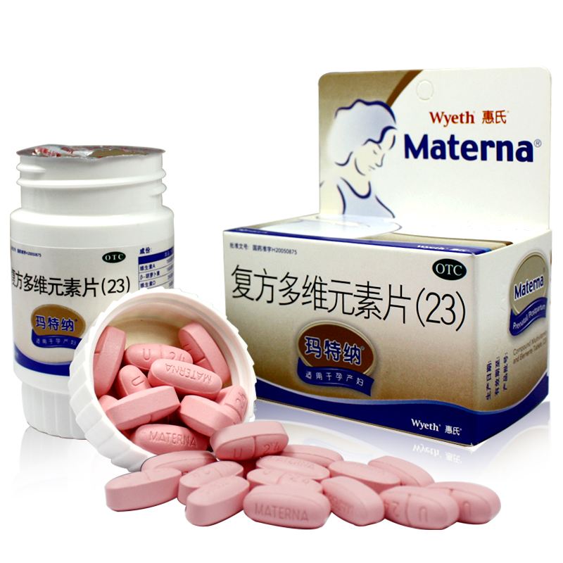 Materna瑪特納食品包裝設(shè)計(jì)欣賞(圖2)