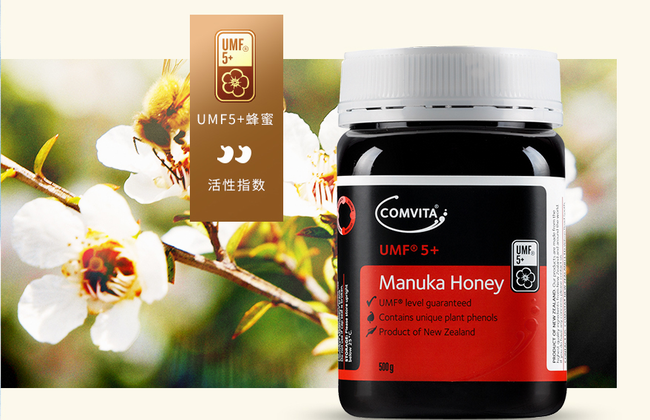 COMVITA康維他食品包裝設(shè)計(jì)欣賞(圖3)