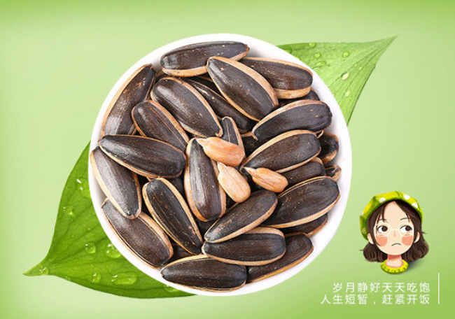 華味亨食品包裝設計欣賞(圖2)