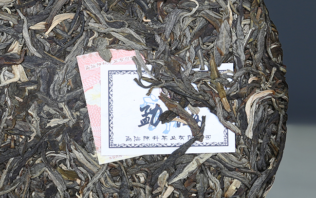 陳升號(hào)食品包裝設(shè)計(jì)欣賞(圖4)