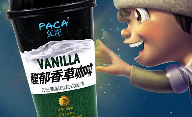 PACA藍(lán)岸咖啡食品包裝設(shè)計欣賞(圖4)