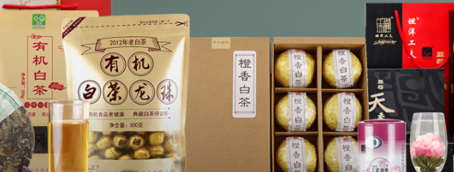 坦洋工夫食品包裝設(shè)計(jì)欣賞(圖2)