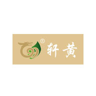 軒黃食品包裝設計欣賞(圖1) 軒黃食品包裝設計欣賞(圖1)