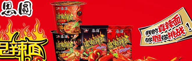 思圓 思圓食品包裝設(shè)計(jì)欣賞(圖2)