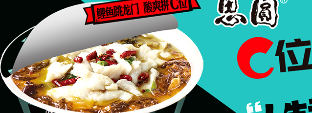 思圓 思圓食品包裝設(shè)計(jì)欣賞(圖3)