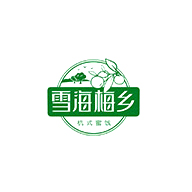 雪海梅鄉(xiāng)食品包裝設(shè)計(jì)欣賞(圖1) 雪海梅鄉(xiāng)食品包裝設(shè)計(jì)欣賞(圖1)