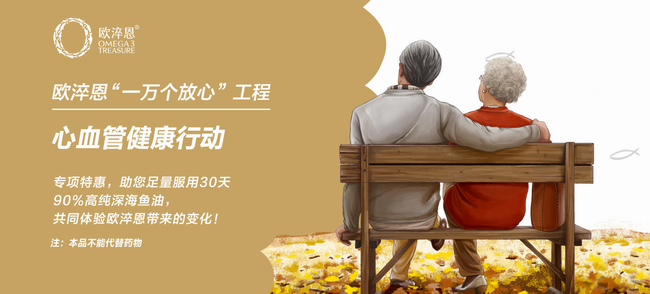 歐淬恩食品包裝設(shè)計(jì)欣賞(圖2)