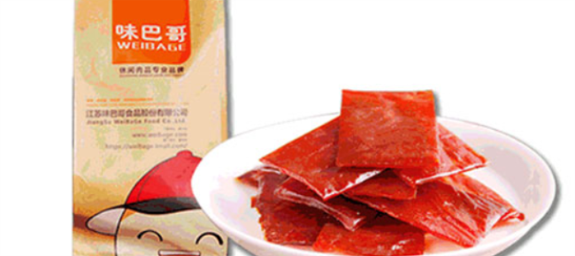 味巴哥食品包裝設(shè)計欣賞(圖3)