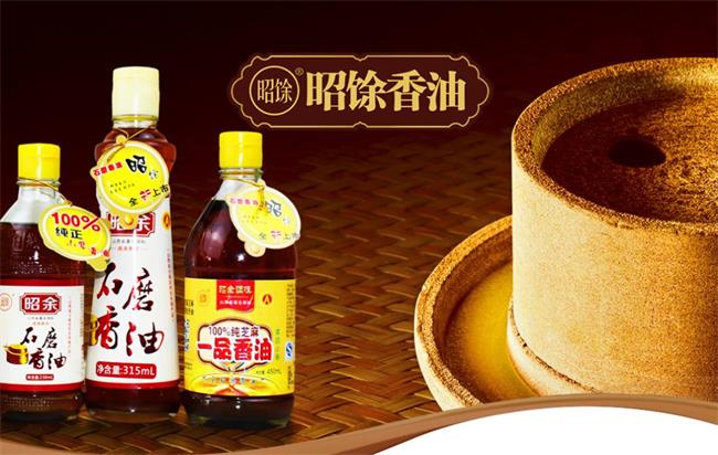 昭馀食品包裝設(shè)計欣賞(圖3)