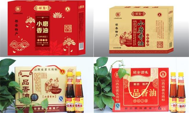 昭馀食品包裝設(shè)計欣賞(圖4)