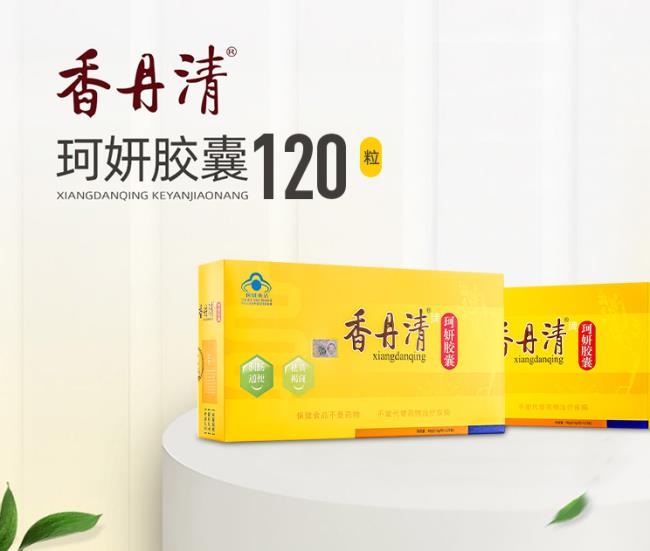 香丹清膠囊 香丹清食品包裝設(shè)計欣賞(圖2)