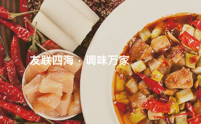 友聯(lián)食品包裝設計欣賞(圖2)