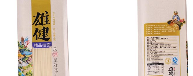 雄健豐田食品包裝設(shè)計(jì)欣賞(圖2)