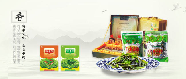 周蘿卜食品包裝設(shè)計欣賞(圖4)