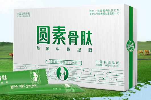 圓素食品包裝設(shè)計欣賞(圖2)