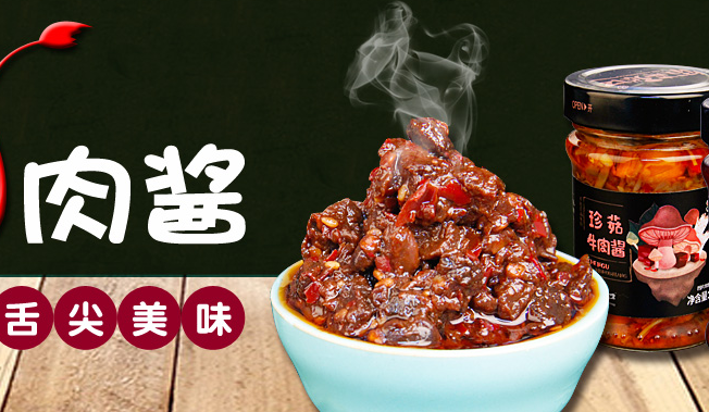 桃園建民食品包裝設(shè)計(jì)欣賞(圖2)