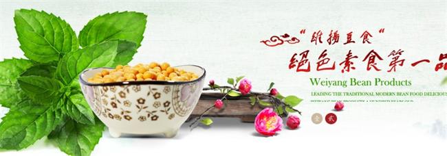 維揚食品包裝設計欣賞(圖4)