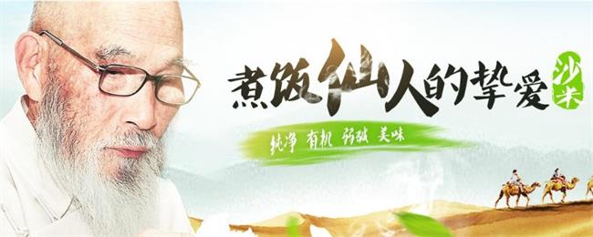 沙米食品包裝設(shè)計(jì)欣賞(圖4)