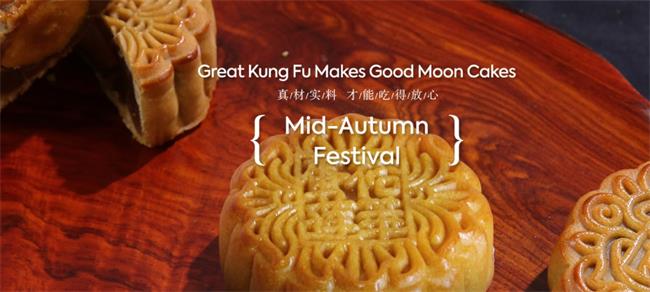 裕華月餅 裕華食品包裝設(shè)計(jì)欣賞(圖3)