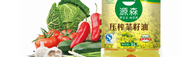 源森 源森食品包裝設(shè)計(jì)欣賞(圖4)