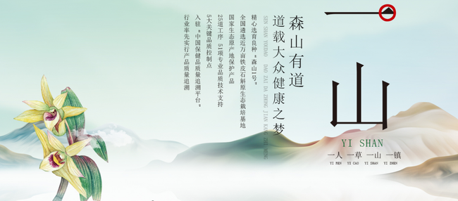 森山食品包裝設(shè)計欣賞(圖2)