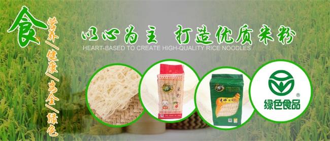 友和食品食品包裝設(shè)計(jì)欣賞(圖2)