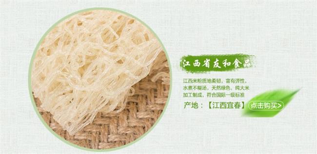 友和食品食品包裝設(shè)計(jì)欣賞(圖4)
