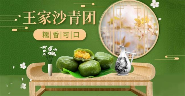 王家沙食品包裝設(shè)計欣賞(圖2)