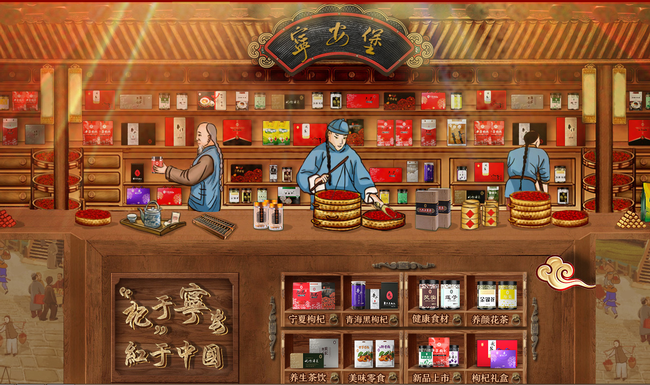 寧安堡食品包裝設(shè)計(jì)欣賞(圖2)