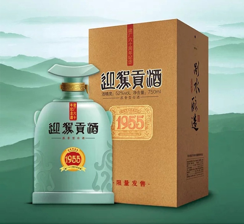 迎駕貢酒食品包裝設(shè)計(jì)欣賞(圖4)