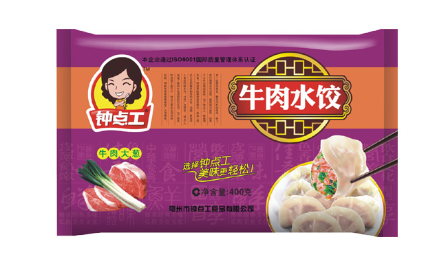 鐘點(diǎn)工食品包裝設(shè)計(jì)欣賞(圖3)