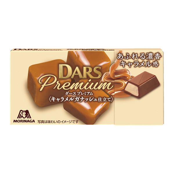 食品包裝設計欣賞制作森永制果(圖1)