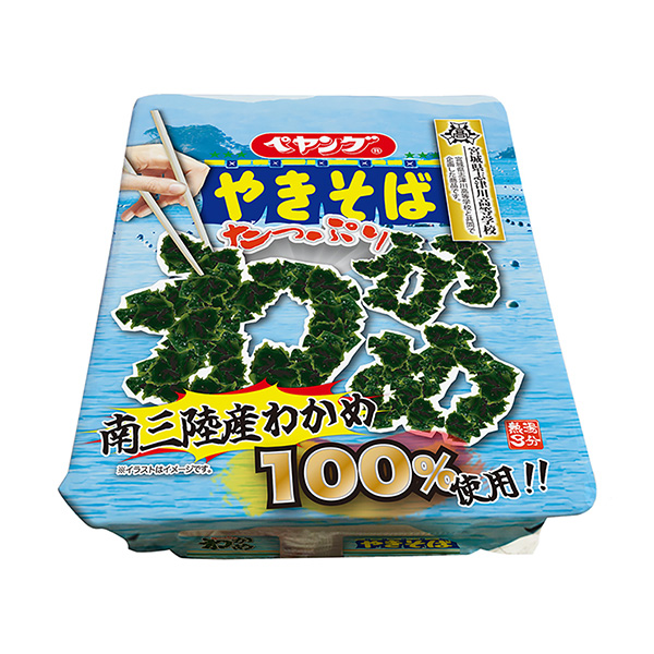 食品包裝設(shè)計(jì)欣賞充分裙帶菜炒面丸之內(nèi)商品(圖1)