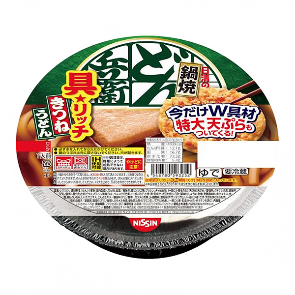 食品包裝設計欣賞火鍋烏冬面日清的烏冬面兵衛(wèi)狐貍烏冬面配料★日清食品保鮮(圖1)